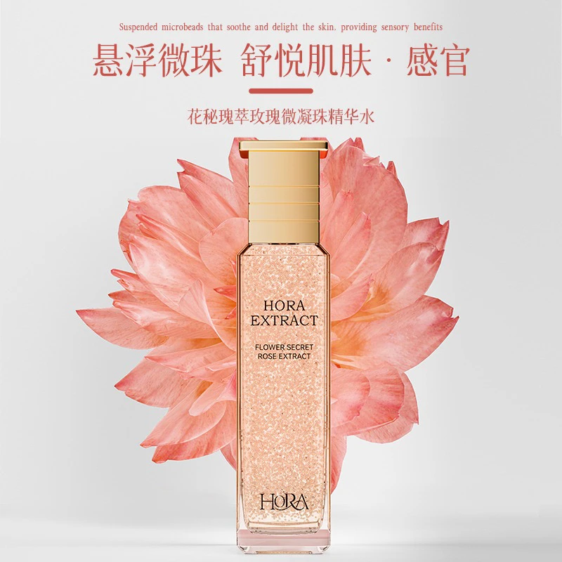 HORA花秘瑰萃玫瑰微珠精华水滋养肌肤补水保湿修护紧致淡纹精华液