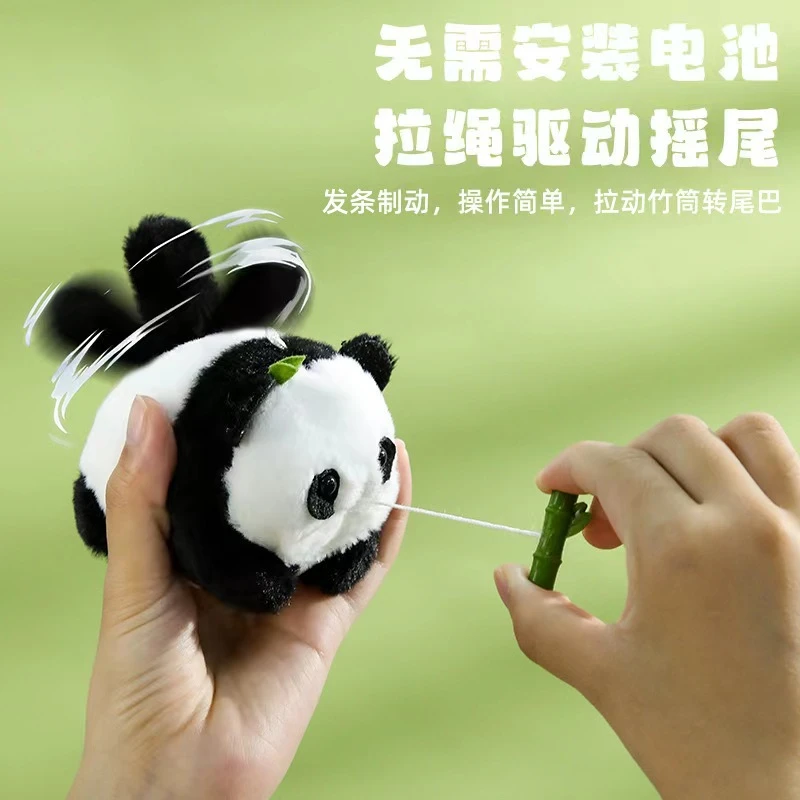 【会吃竹子摇尾巴的小熊猫】毛绒公仔拉绳会动卡通玩偶简单转圈玩具