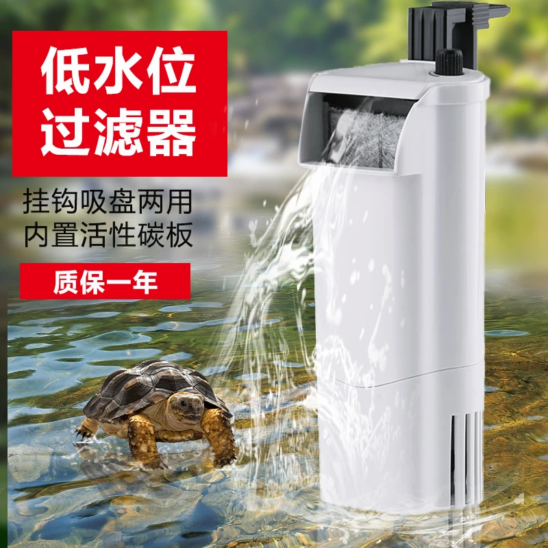 鱼缸乌龟缸过滤器低水位循环水泵六角恐龙缸小型静音吸粪便净水器