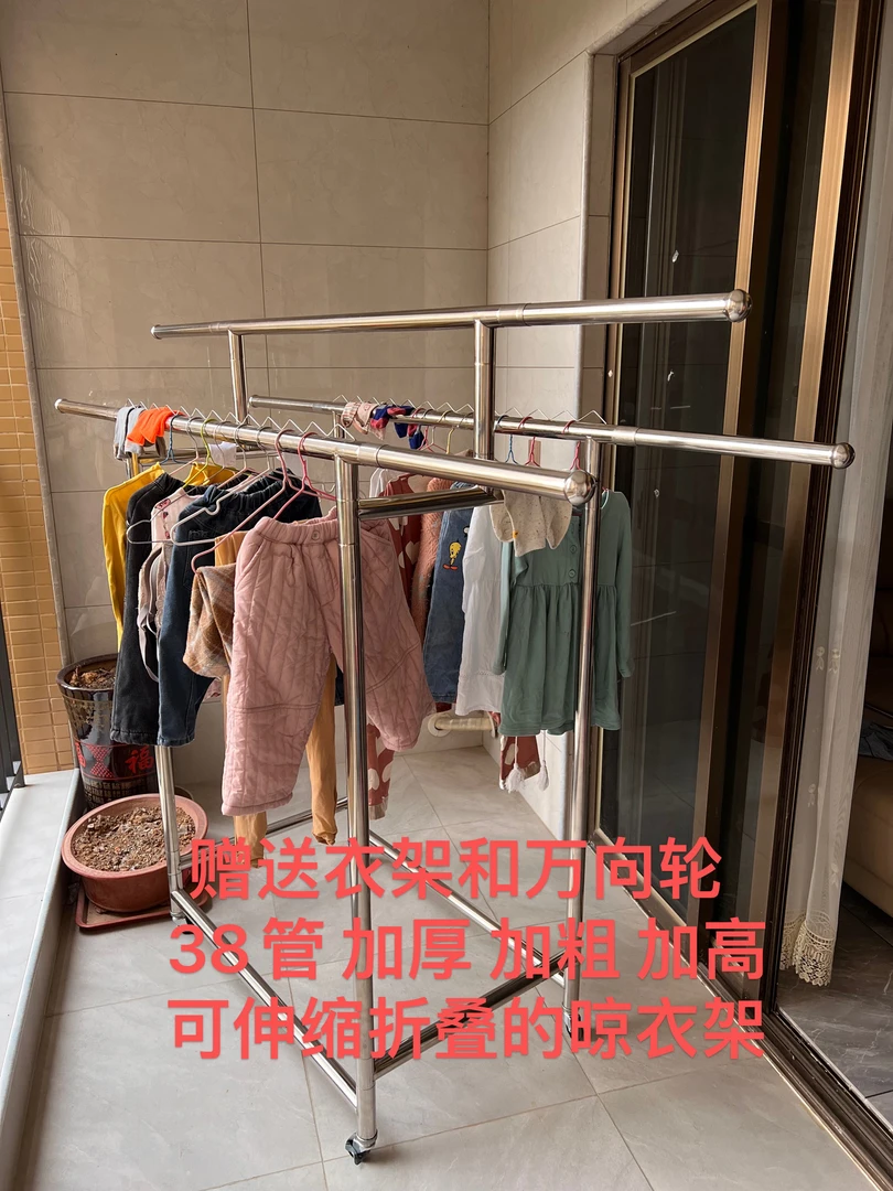 【新款】38管不锈钢简易可伸缩折叠晾衣架户外家用多功能防风晾衣架