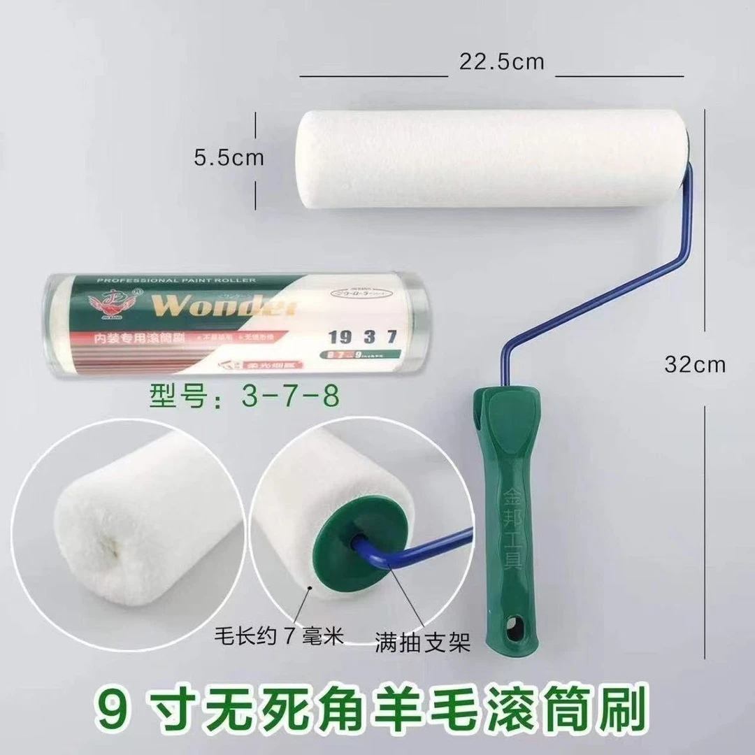 羊毛滚筒刷油漆涂料乳胶漆刷墙工具抽拉式无死角不掉毛耐溶剂滚刷