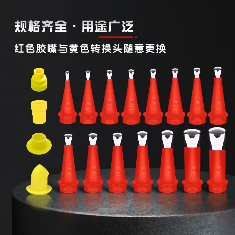 v型不锈钢胶嘴带底座加厚型号防空鼓打玻璃胶门窗外墙专用可用