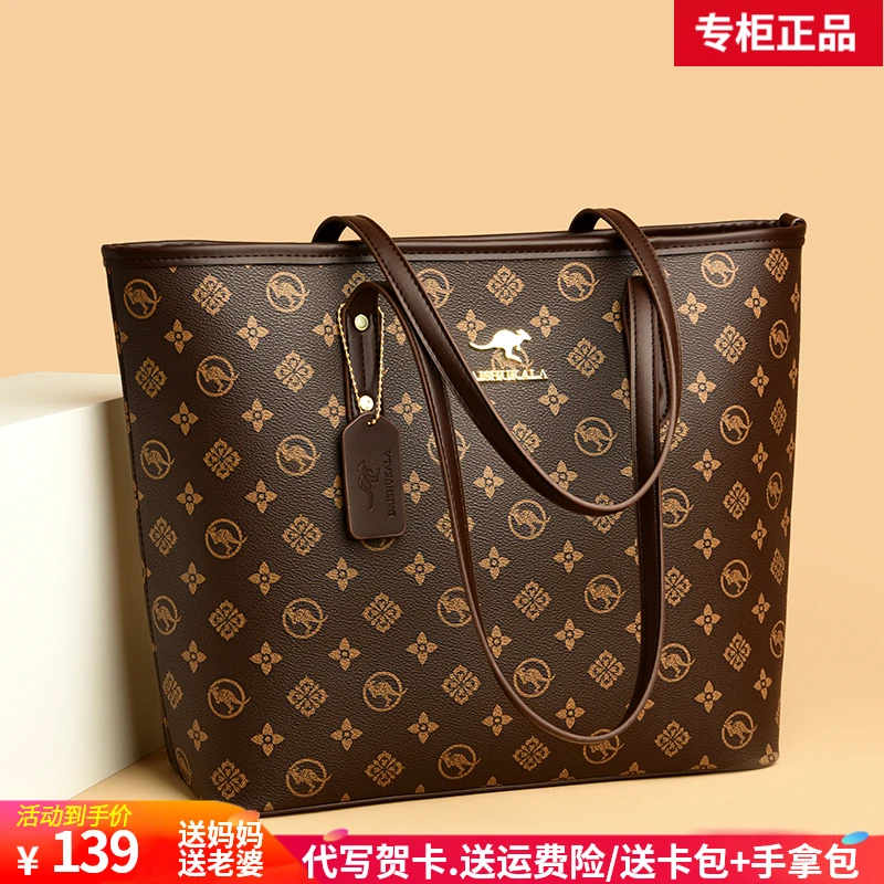 利莱袋鼠品牌大容量托特包2025新款爆款女包时尚大号单肩包大包
