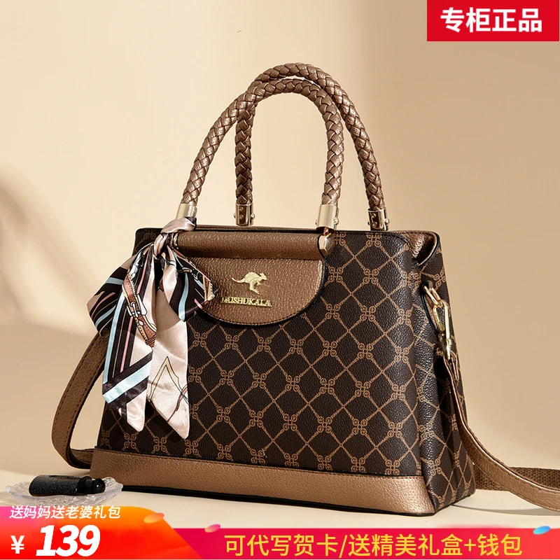 利莱袋鼠轻奢品牌女士手提包送老婆中年妈妈包2025新款高级感女包