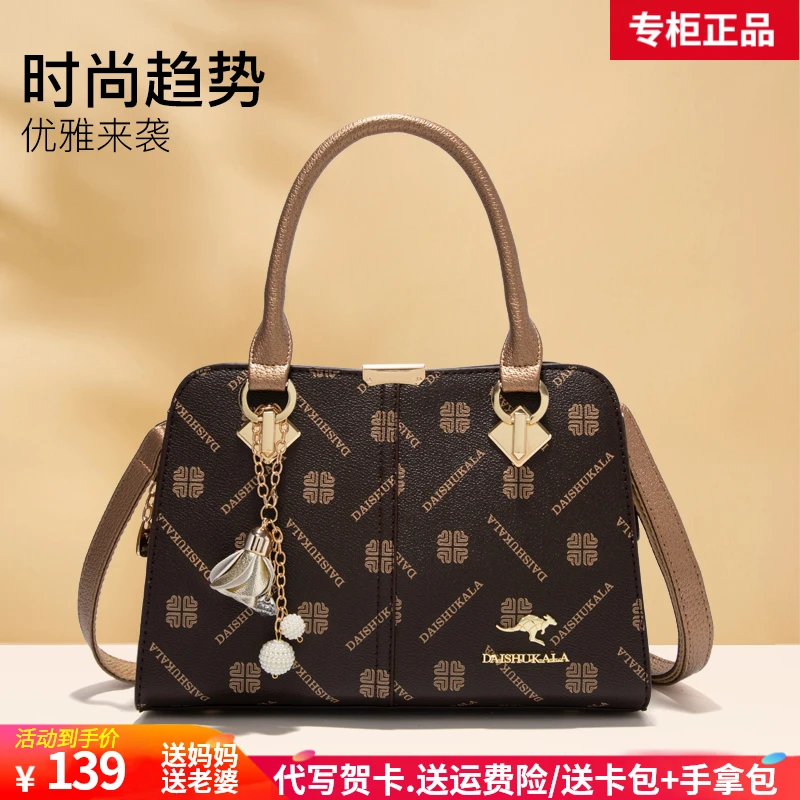 利莱嗲书女包轻奢品牌手提包2025新款高级感中年女士斜挎包送妈妈