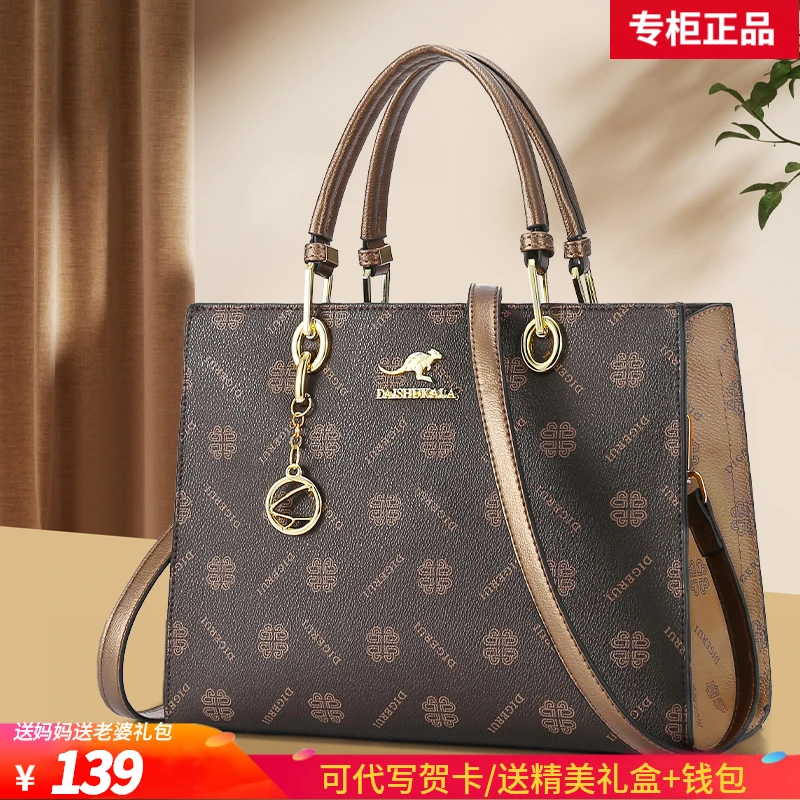 利莱袋鼠高端女士包包女包手提包2025新款爆款中年妈妈包送妈妈