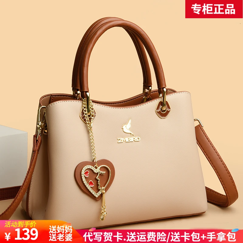 利莱袋鼠高档女士手提包妈妈包包中年女包2025新款爆款送妈妈礼物