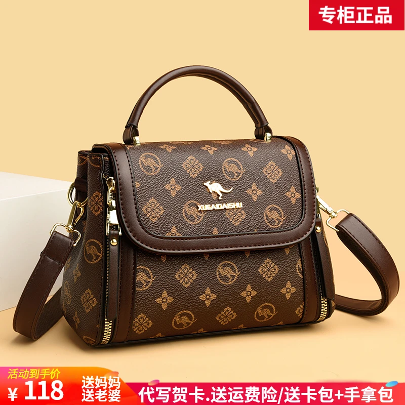 利莱袋鼠高端女士斜挎包小包2025新款爆款印花洋气40岁50妈妈女包