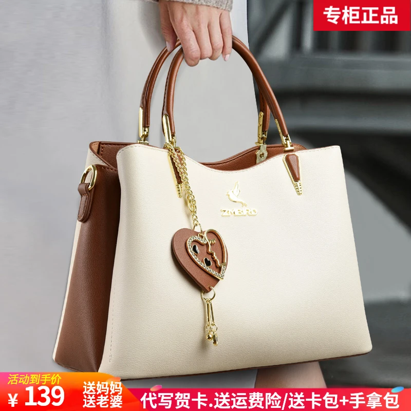 利莱袋鼠女士包包2025新款气质百搭中年手提包斜挎女包送妈妈