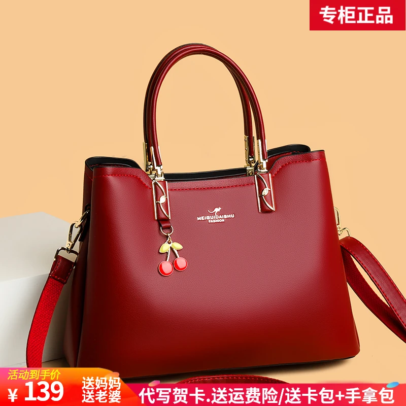 利莱袋鼠品牌女士包包女款斜挎手提包秋冬百搭2025新款中年妈妈包