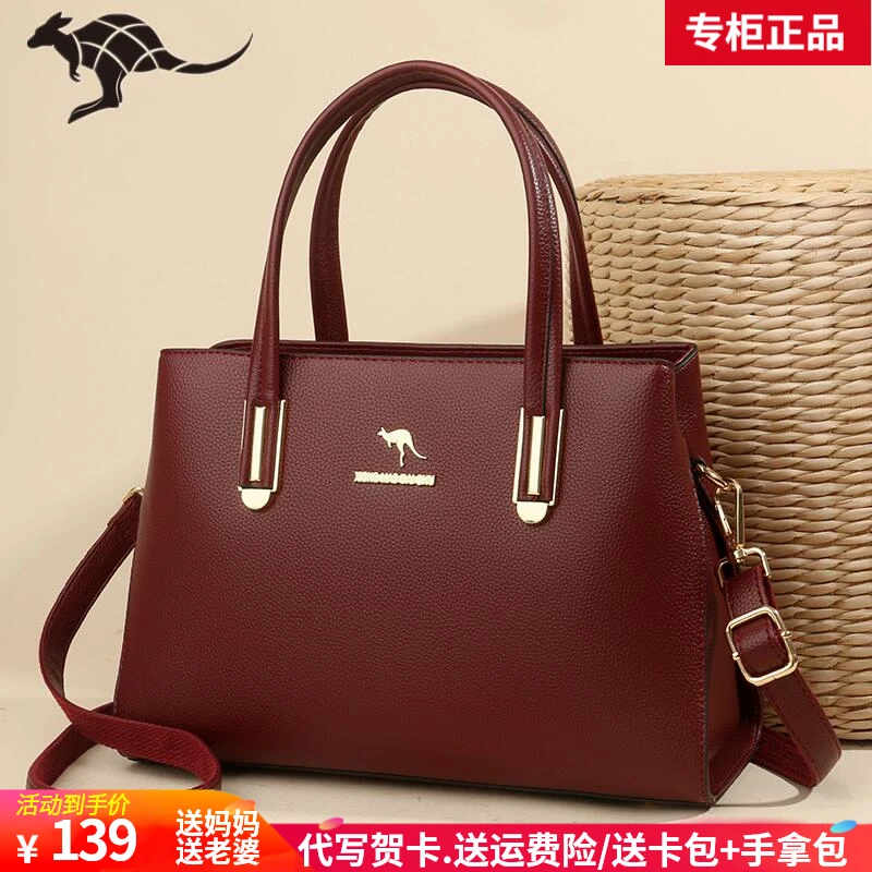 利莱袋鼠女士手提包便携包女款爆款新款40岁中年红色女式妈妈包