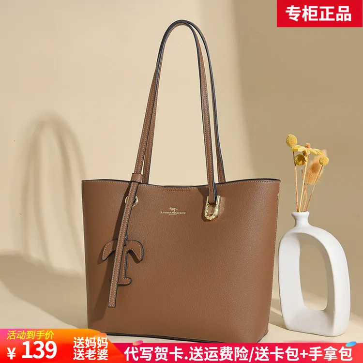 利莱袋鼠女包2024新款托特包通勤大包送妈妈手提大容量包包单肩包