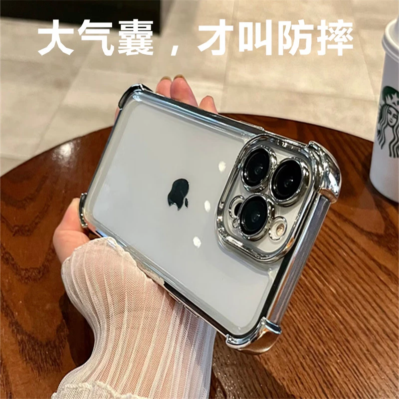 征硕适用于苹果16手机壳iPhone15电镀透明14带四角全包防摔气囊13
