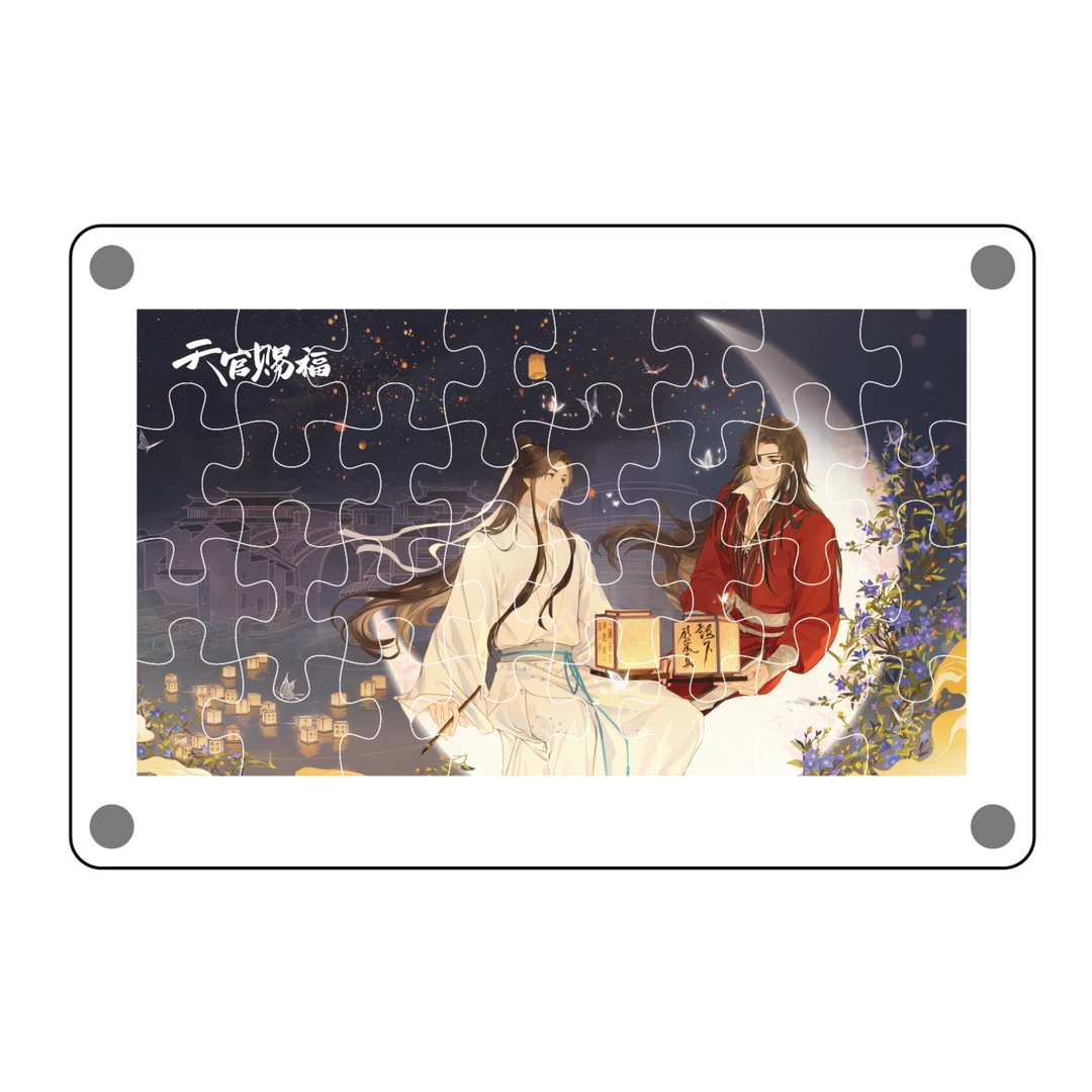 正版《天官赐福》七遇千年 亚克力拼图 谢怜花城
