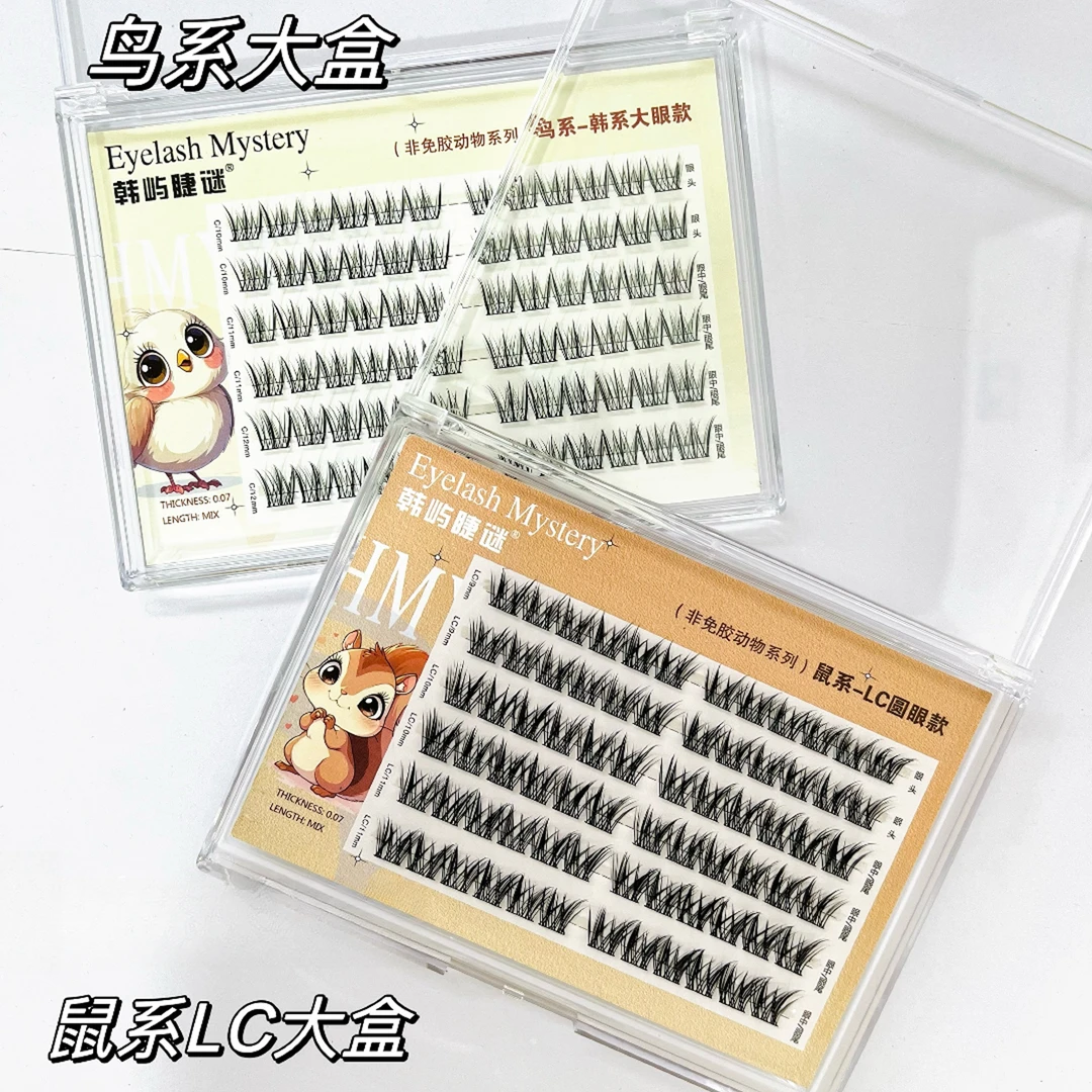 美鼠了~鸟系鼠系LC假睫毛自然新手懒人三部曲新款初学者混合装