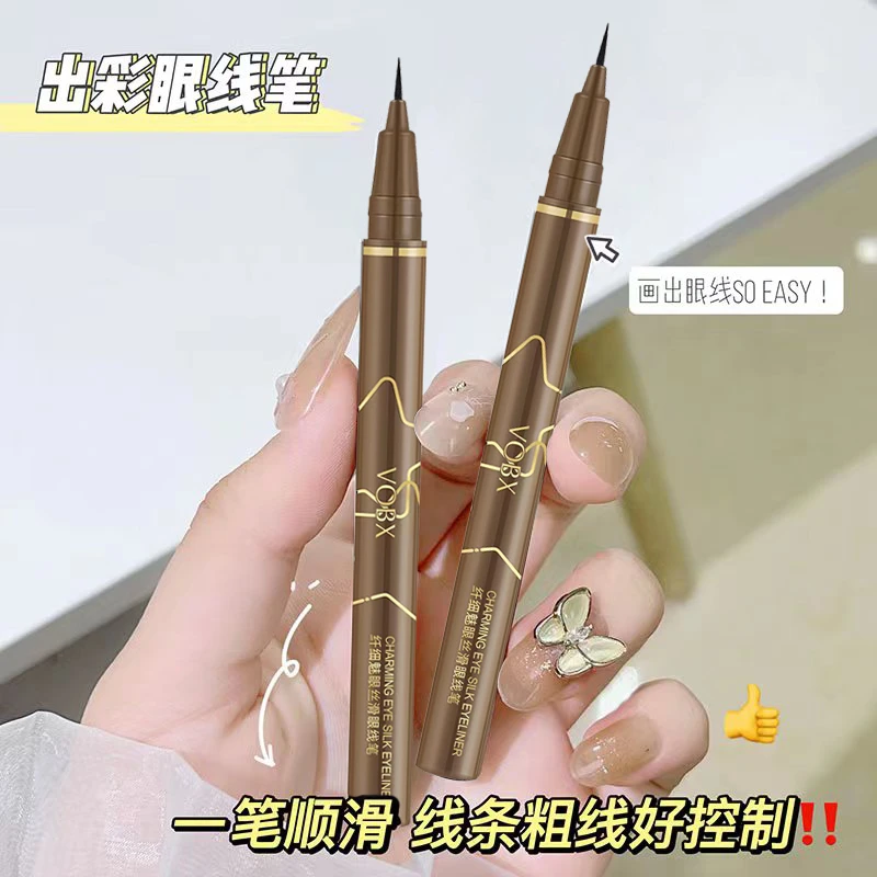 【3块99 2支包邮】 极细眼线液笔速干持久防水防汗不脱色新手不晕染