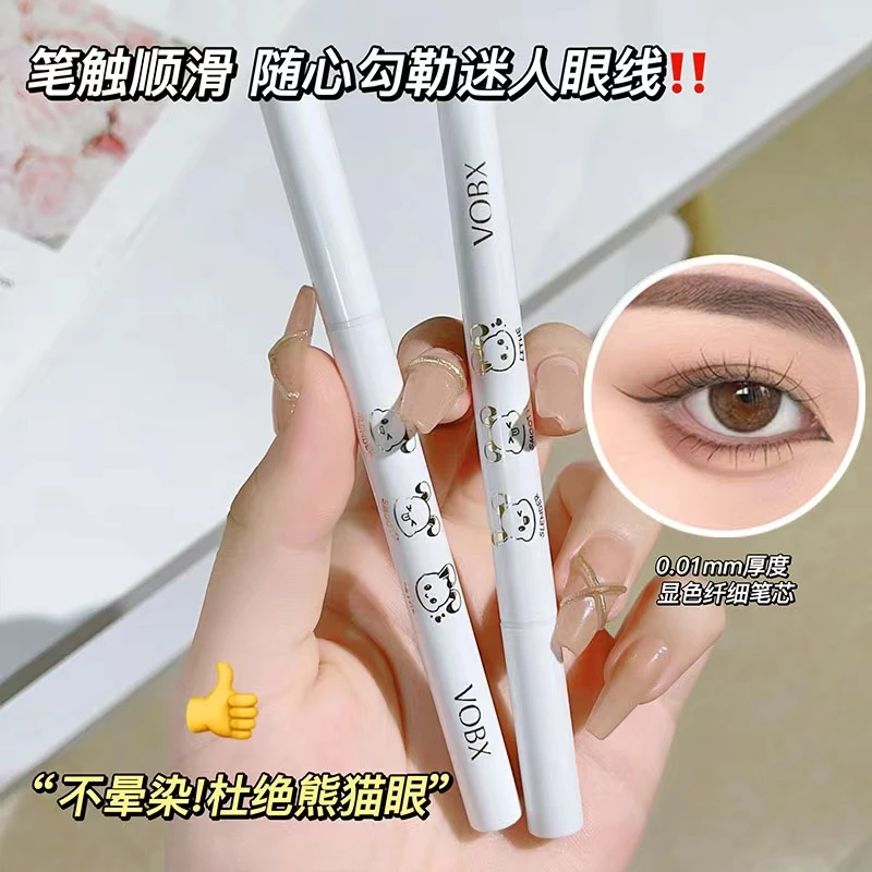 【3块99 2支包邮】 极细速干眼线液笔持久防水防汗不脱色新手不晕染