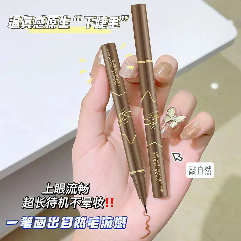 【3块99 2支包邮】 极细眼线液笔速干持久防水防汗不脱色新手不晕染
