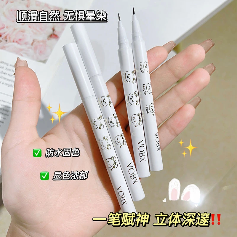 【3块99 2支包邮】 极细速干眼线液笔持久防水防汗不脱色新手不晕染