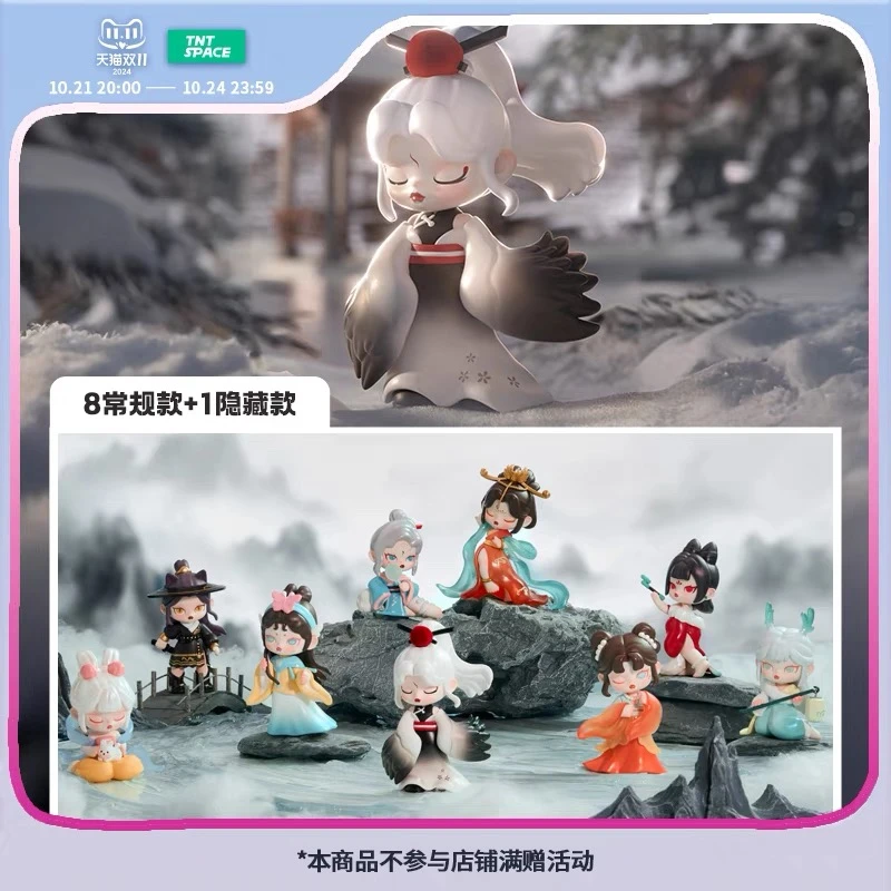 【拆盒】正版TNT安妮塔ANITA-山海有灵系列潮玩手办盲盒装饰摆件