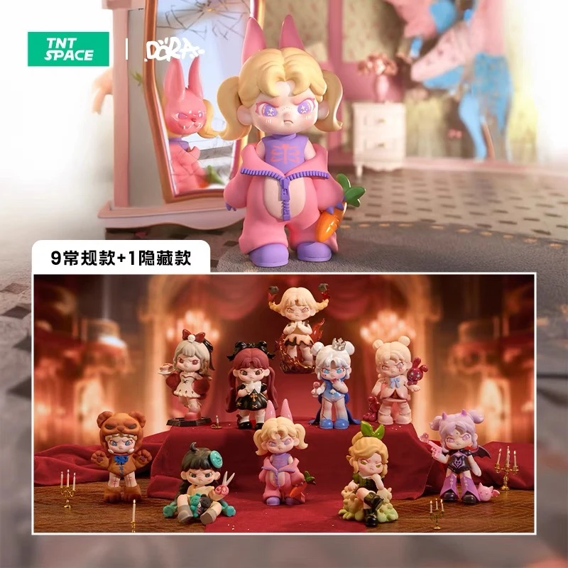 【拆盒】正版DORA丨幻想乐园系列潮玩手办盲盒摆件