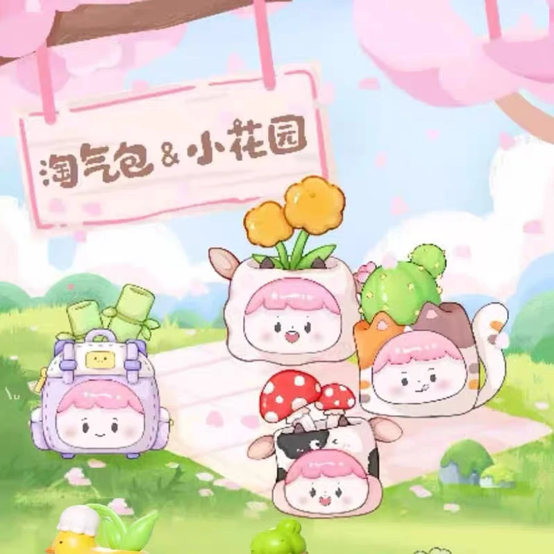 【拆袋】正版淘气包小花园系列萌粒许愿款盲盒摆件装饰挂件可DIY