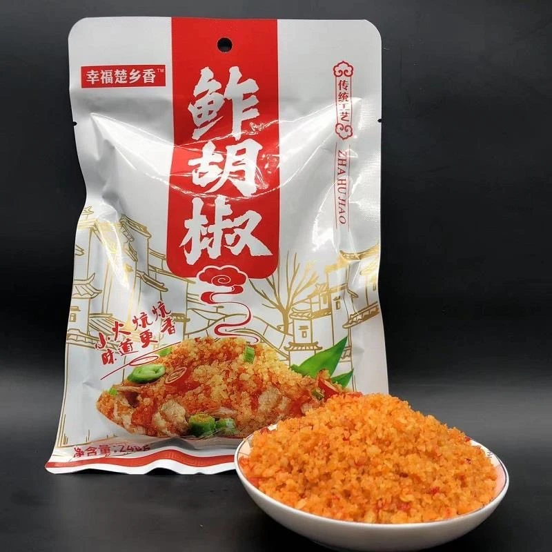 湖北特产炸胡椒辣椒榨广渣海大椒粑子248g特色美食潜江老坛渣海椒