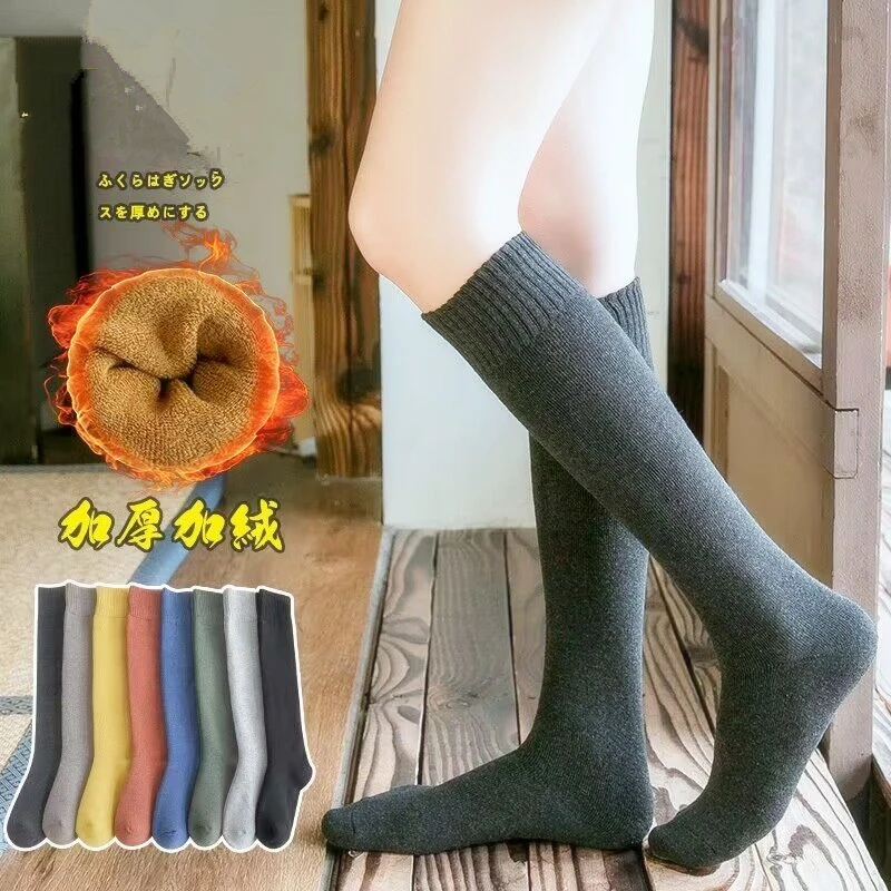 袜子女秋冬季加厚加绒小腿袜压力瘦腿毛巾袜保暖冬天长筒毛圈长袜