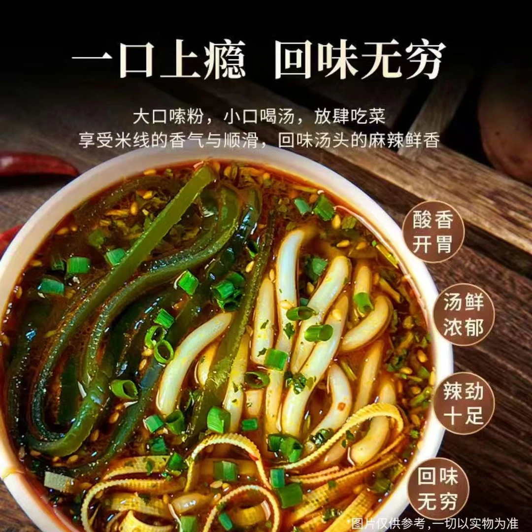 砂锅土豆粉桶装一整箱方便冲泡速食免煮