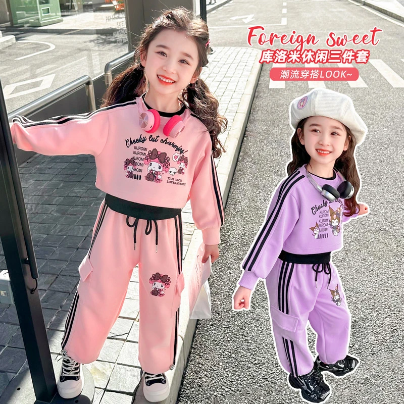 女童库洛米时尚套装春秋24年潮流新款儿童洋气卫衣秋装中小童