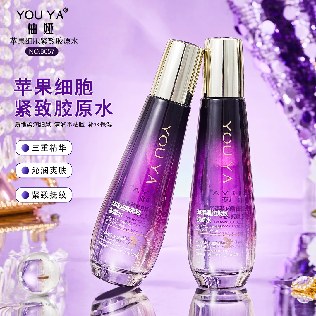 苹果细胞紧致胶原水补水淡化细纹