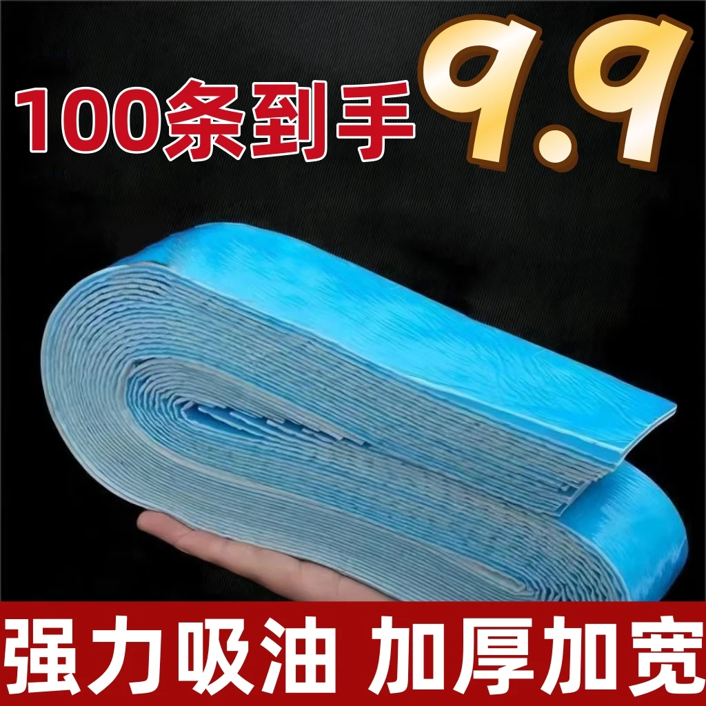 【到手100条】通用蓝色家用一次性油烟机油槽加厚油烟机油槽吸油棉