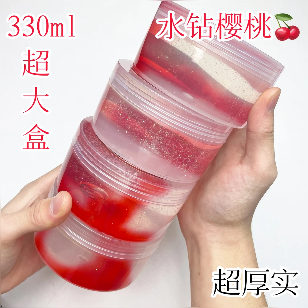 新品水钻樱桃超厚实大盒液体胶不粘手水晶泥解压史莱姆玩具彩泥