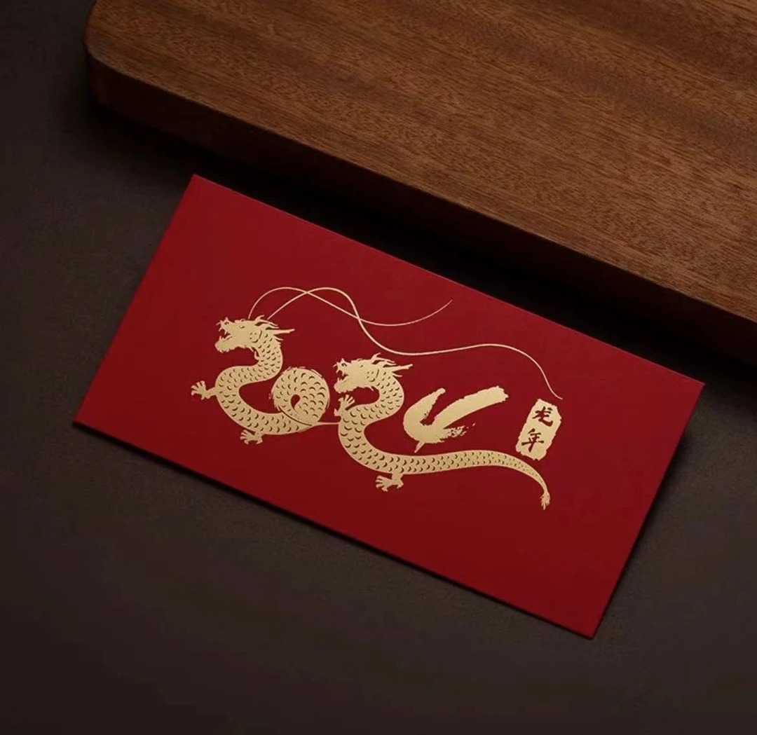 龙年吉祥贺岁红包