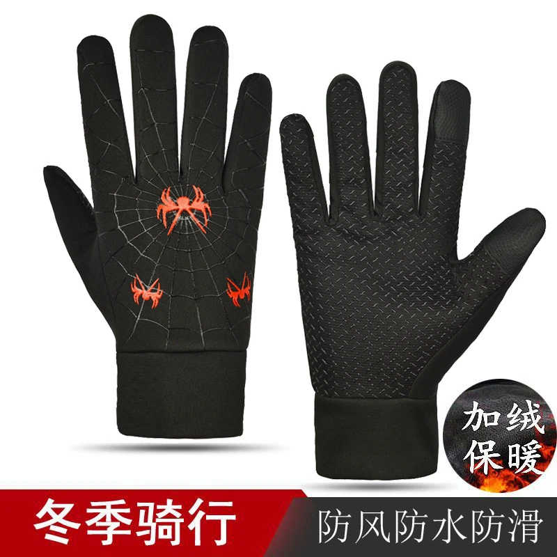 手套男士冬季保暖触屏防风防水防滑开车户外骑行加绒手套女士手套