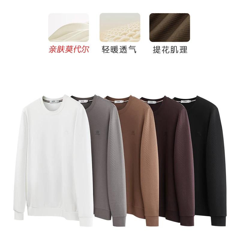 【莫代尔纤维】秋季圆领卫衣通勤针织合体版莱克斯顿男装1033040220