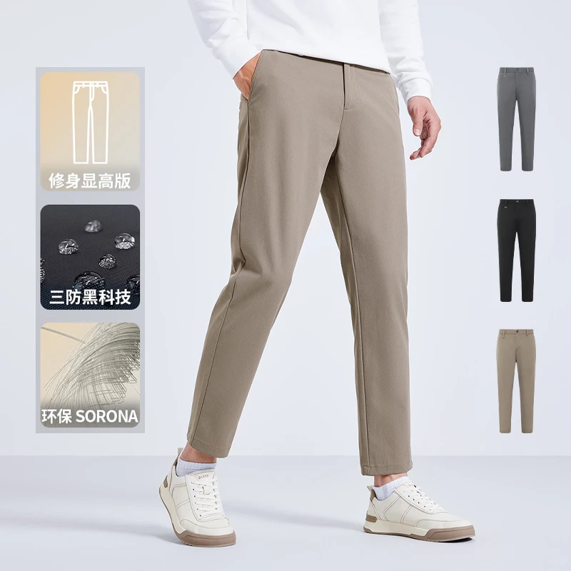 【三防环保】莱克斯顿男装九分休闲裤通勤平腰直出脚1031940500