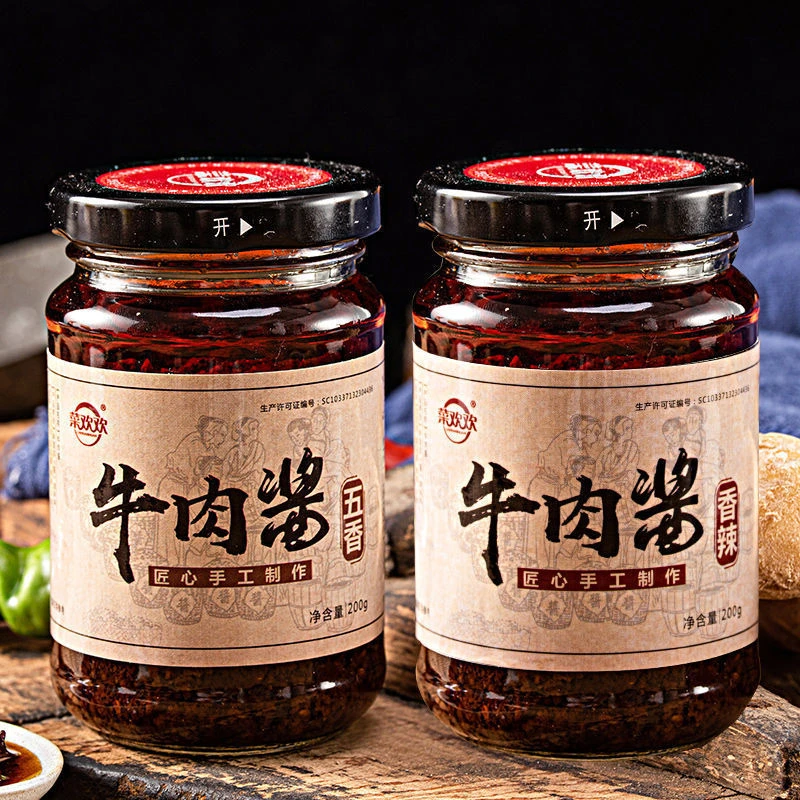 牛肉酱香菇酱下饭菜调味酱香辣拌面火锅蘸料瓶装辣椒酱正宗下饭酱