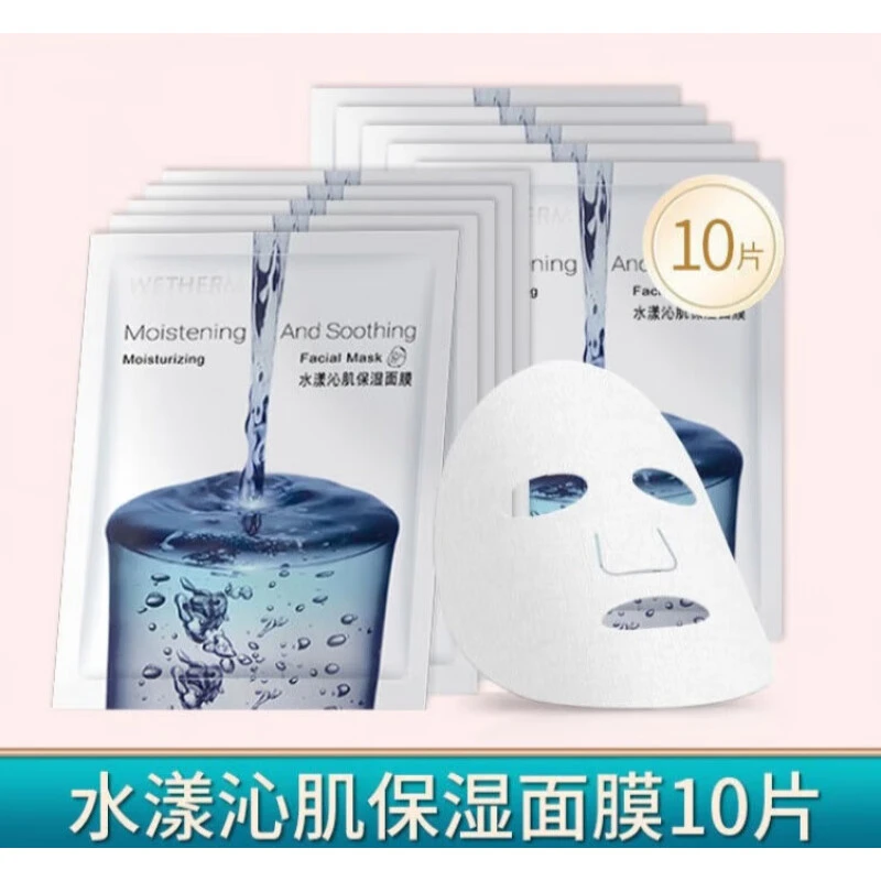 WETHERM/温碧泉水漾沁肌保湿面膜深沁补水透亮改善干燥面膜护肤品