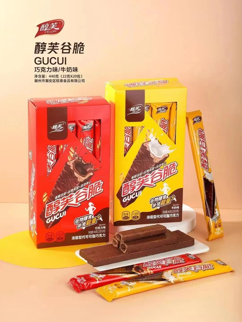 醇芙谷脆脆鲨牛奶味巧克力味混一盒【20支】