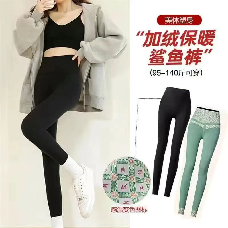 赚赚推荐四季无痕加绒芭比裤