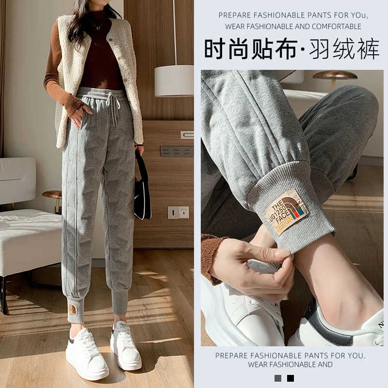 时尚羽绒裤女外穿秋冬季白鸭绒束脚显瘦高腰宽松直筒运动棉裤加厚