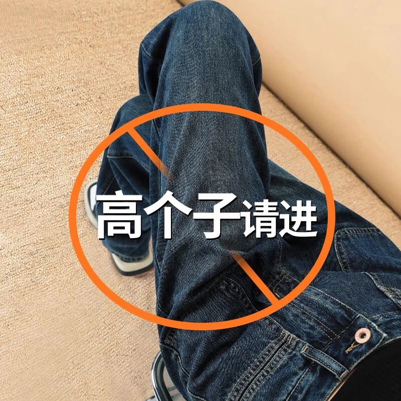 加长裤子女高个子复古阔腿牛仔裤秋冬款加绒超长2023新款175直筒