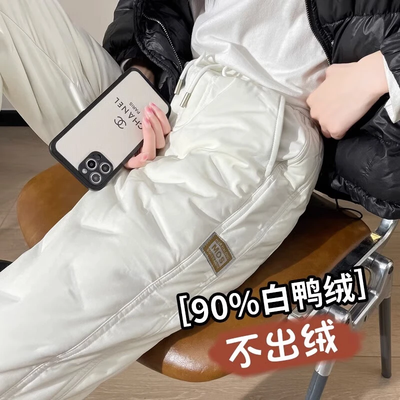 白鸭绒羽绒裤女外穿冬季时尚零下40度防寒加绒特厚束脚保暖棉裤子