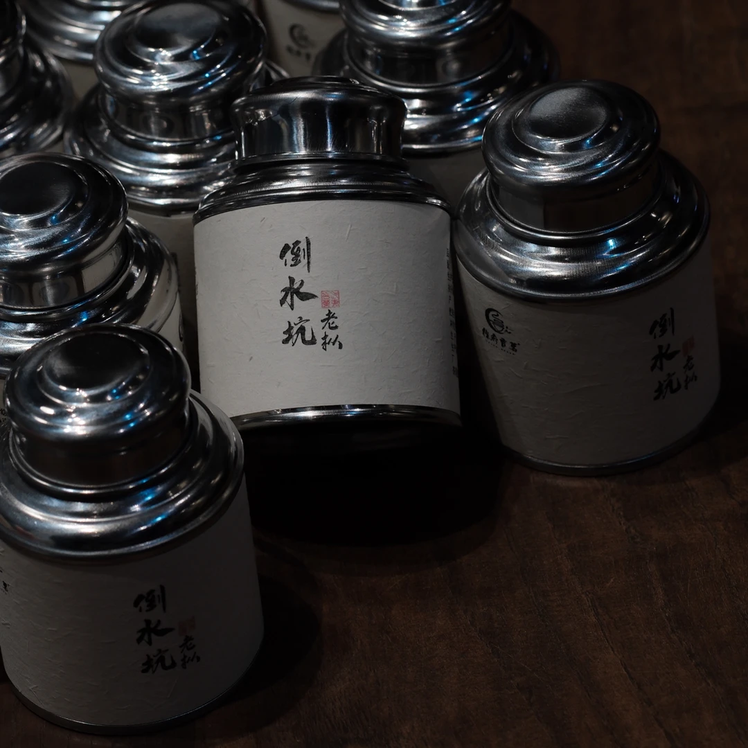 三坑两涧 之一 倒水坑