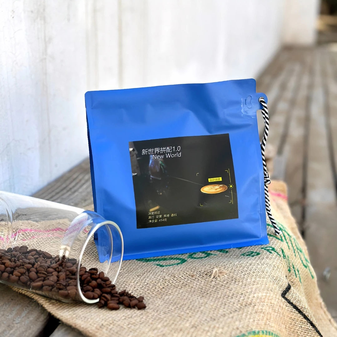 术也咖啡  新世界拼配1.0  醇厚 油脂 意式 摩卡壶 星粒3深度烘焙