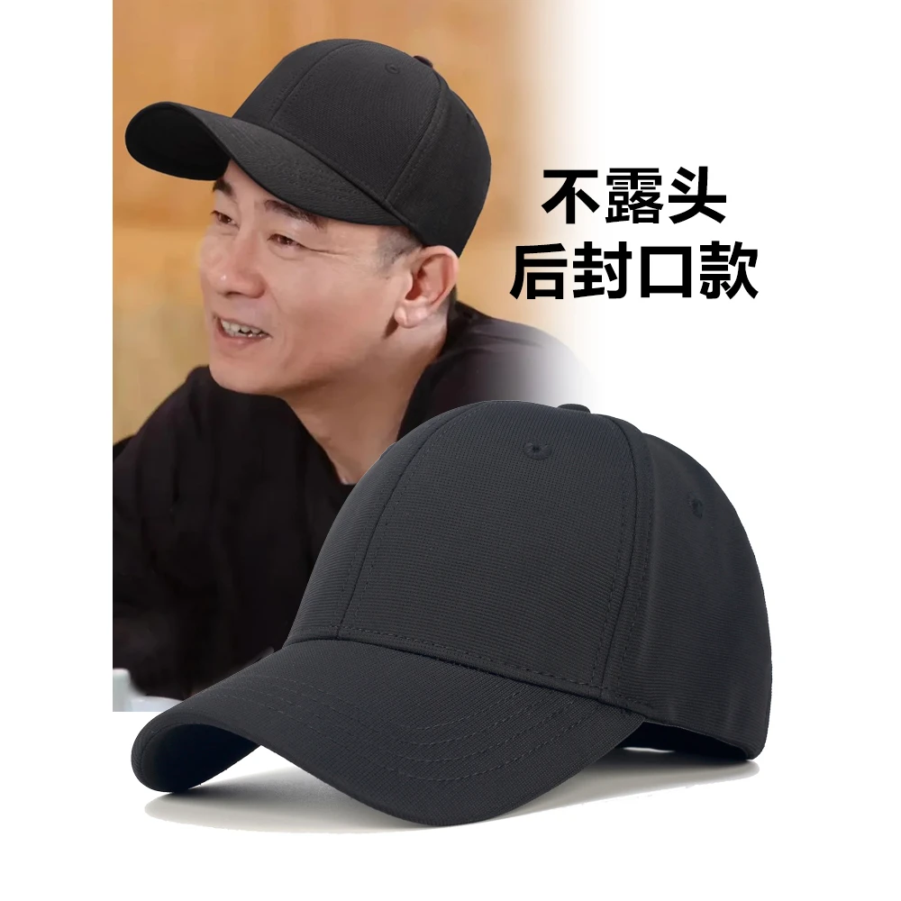 后封口棒球帽加大男夏季黑色帽子健身跑步吸汗透气大头围鸭舌帽男