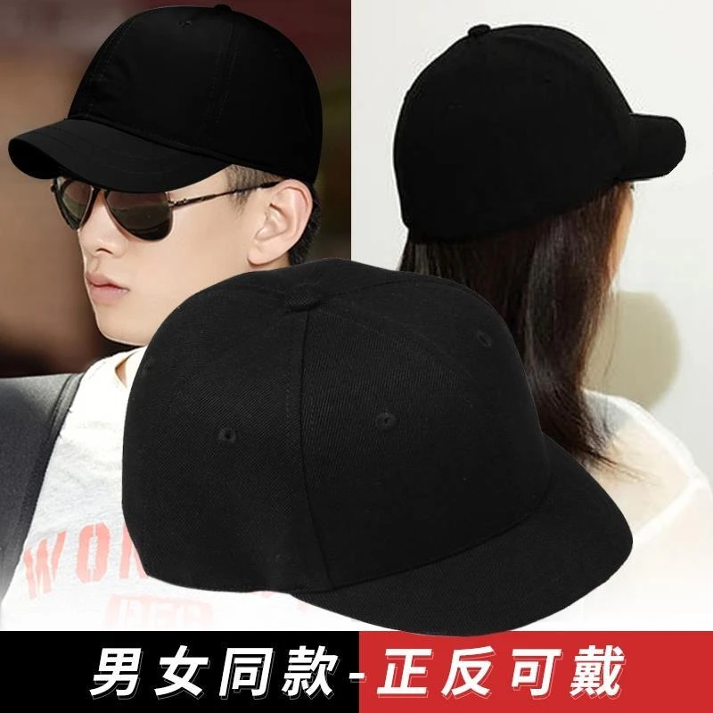 短檐全封口帽子男女硬顶大码棒球帽ins潮流反戴短沿帽休闲鸭舌帽