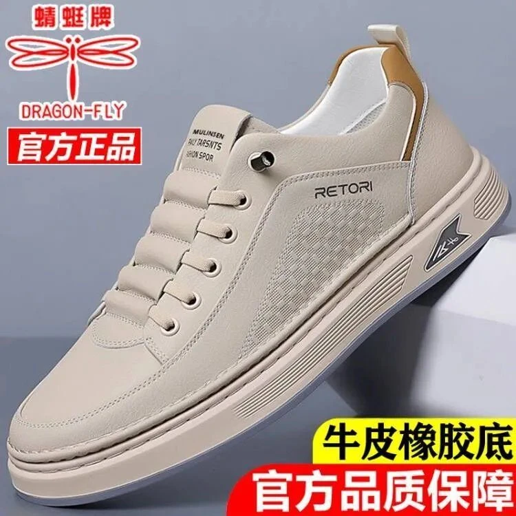 蜻蜓牌男鞋真皮牛皮2024新款男士软底休闲透气皮鞋一脚蹬运动板鞋