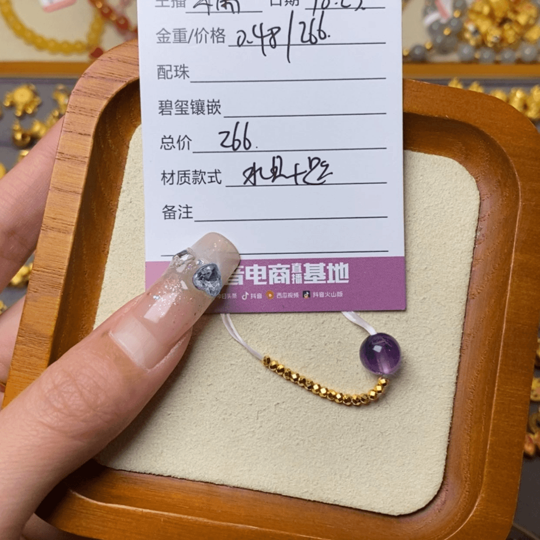 【闪购商品】水晶手绳未镶嵌喝*何